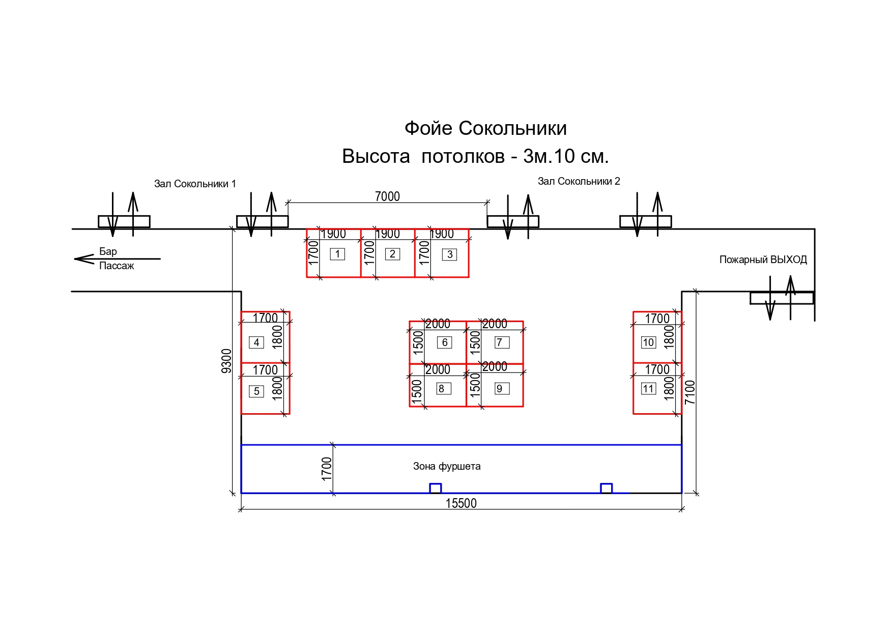 План выставки